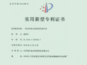 公司资质