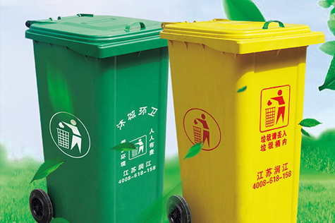 SMC模压垃圾桶